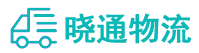 成都到金川区物流公司